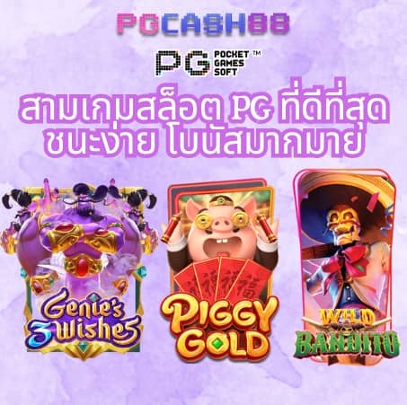 ผล บอล เมื่อ คืน