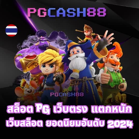 ผล บอล เมื่อ คืน